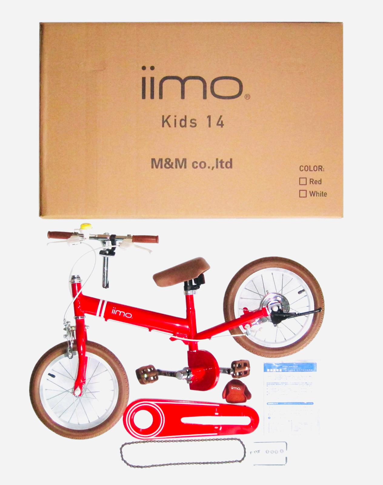 iimo Balance Bike