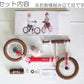 iimo Balance Kick Bike