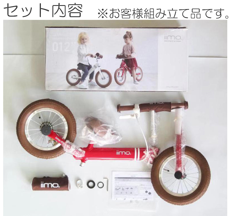 iimo Balance Kick Bike