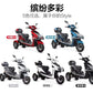 Magic Cars Electric Tricycle Tumbler
