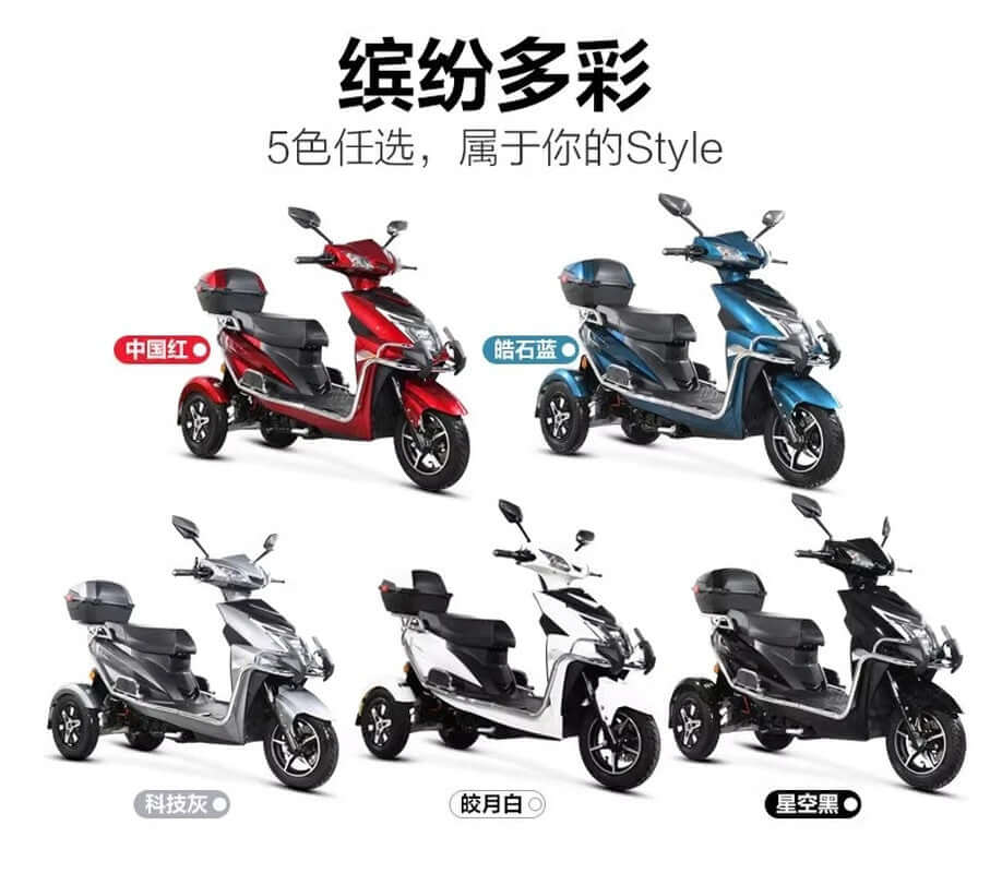 Magic Cars Electric Tricycle Tumbler