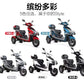 Magic Cars Electric Tricycle Tumbler