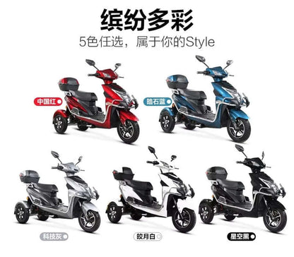 Magic Cars Electric Tricycle Tumbler