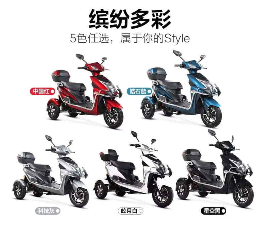 Magic Cars Electric Tricycle Tumbler